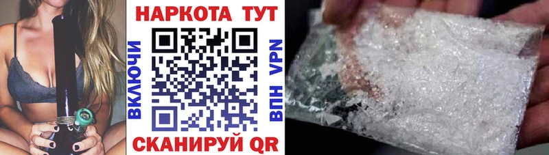 Купить закладку Марихуана  COCAIN  ГАШИШ  Псилоцибиновые грибы  Меф мяу мяу  А ПВП  Янаул