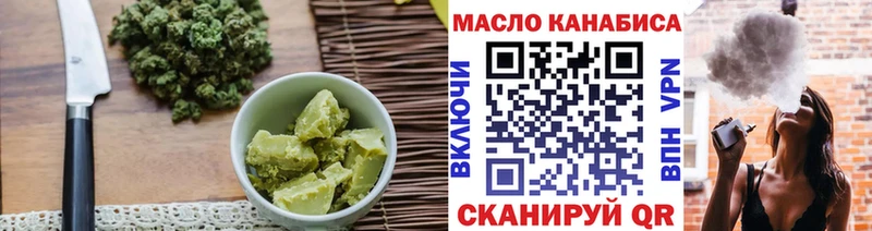 Cannafood конопля  Купить  Янаул 