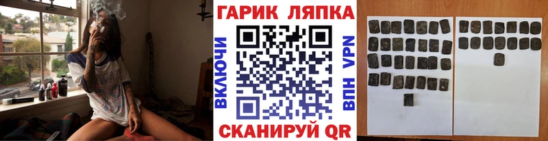 Гашиш AMNESIA HAZE  Купить закладки  Янаул 