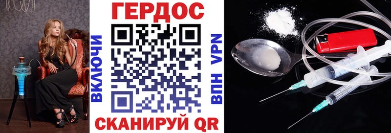 ГЕРОИН VHQ  Купить закладки  Янаул 