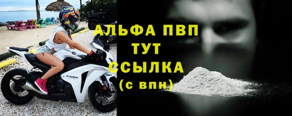 марихуана Шарыпово