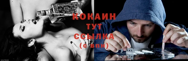 меф VHQ Шадринск