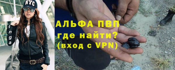 марихуана Шарыпово