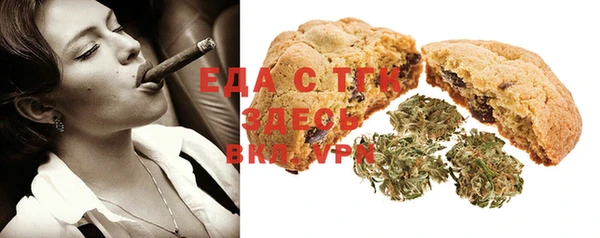 марихуана Шарыпово