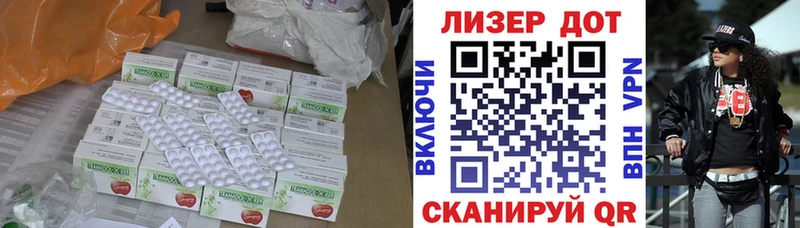 Купить Янаул LSD-25 экстази кислота