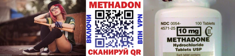 Метадон VHQ  Купить где  Янаул 