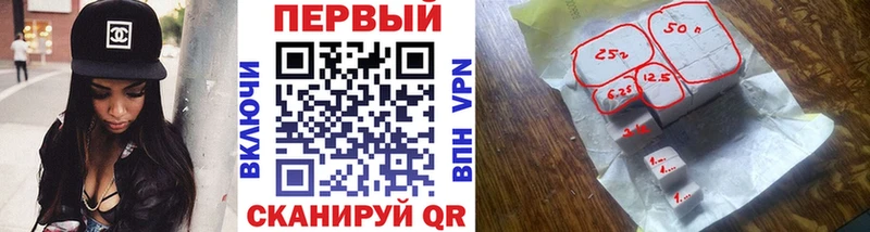 Первитин мет  Купить закладки  Янаул 