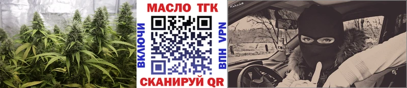 Купить где  Янаул  ТГК вейп 