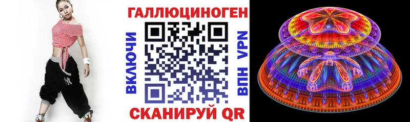 Галлюциногенные грибы прущие грибы  Купить  Янаул 