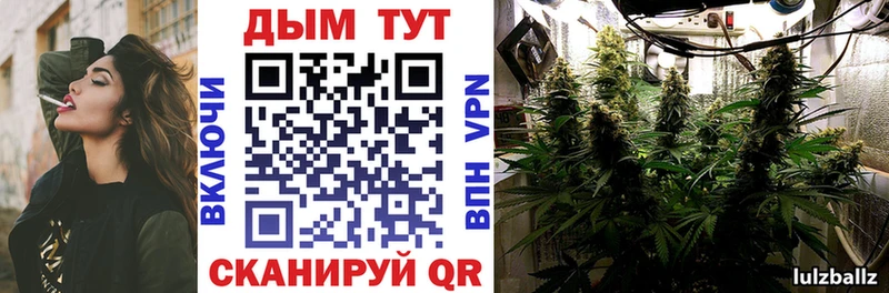 Шишки марихуана индика Янаул