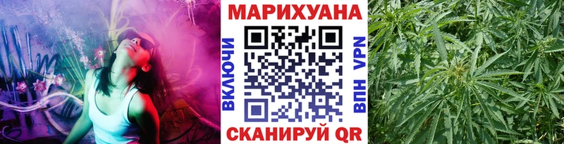 Бошки Шишки White Widow  Купить  Янаул 